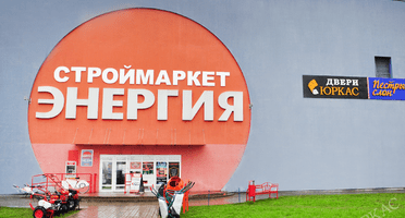 Магазин дверей Витебск, ул. Терешковой, 19, строймаркет «Энергия», павильон 2