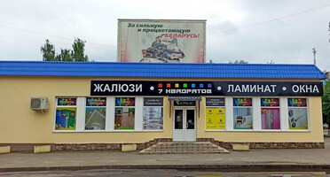 Магазин дверей Бобруйск и район, г. Бобруйск, ул. Минская, 22