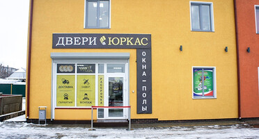 Магазин дверей Клецк и район, г. Клецк, ул. Советская, 39