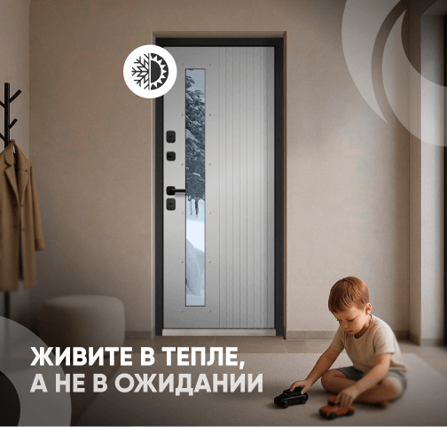 Уличные двери с терморазрывом уже в наличии!