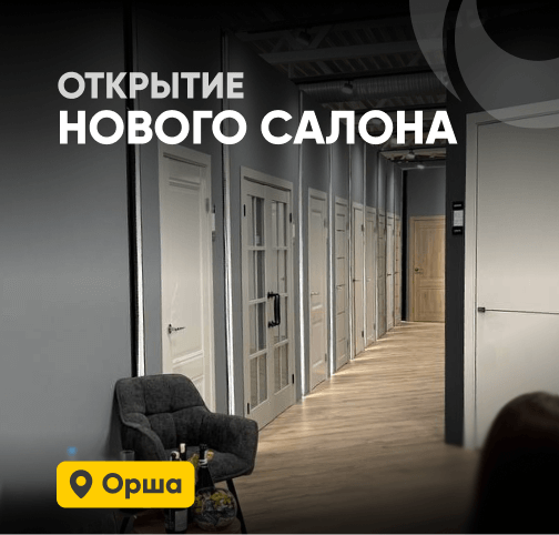 До 30 сентября - 7% на весь ассортимент
