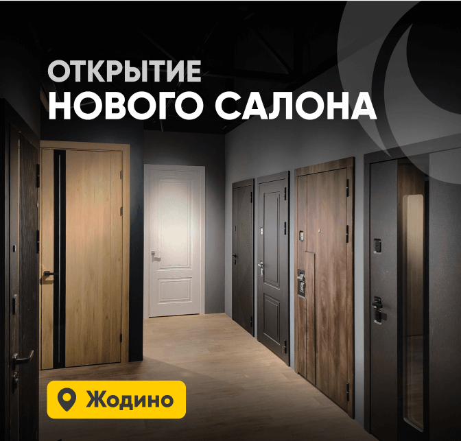 До 30 сентября выгодные акции в честь открытия