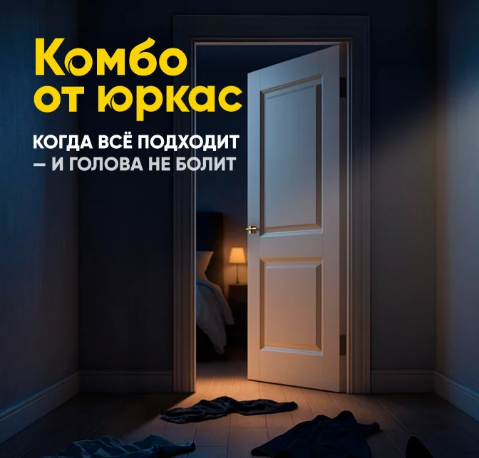 Экономьте время и деньги одним кликом