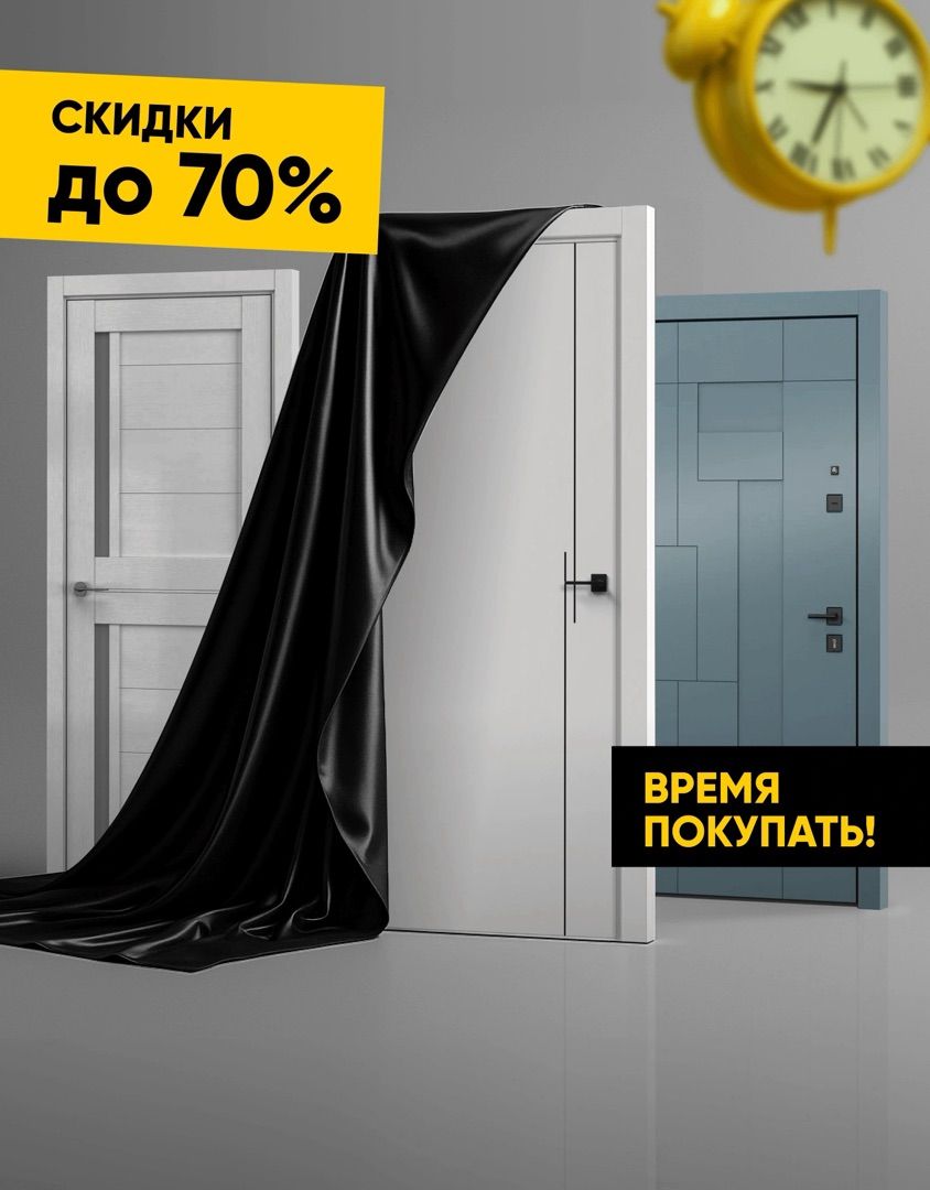 Черная пятница!