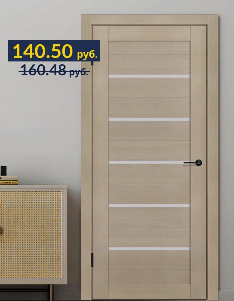 Снижение цены на серию Stark