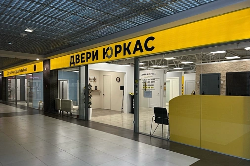 Минск, гипермаркет дверей «Юркас» в ТЦ «PRO DOM»: ул. Каменногорская, 3, изображение 2