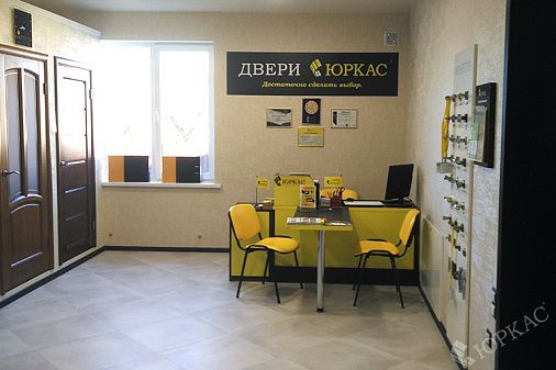 Островец, ул. Советская, 45, изображение 2
