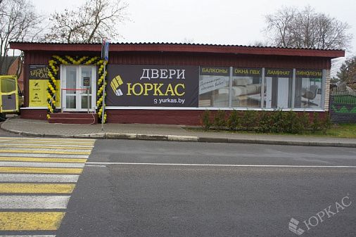 Несвиж, ул. Слуцкая, 14а, изображение 1