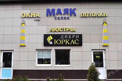 Бобруйск, ул. Минская, 123, изображение 1