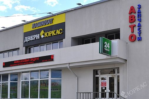 пр-т Московский, 45Б-1, изображение 1