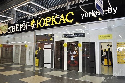 Минск, Долгиновский тракт, 188, изображение 1