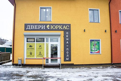 Клецк, ул. Советская, 39, изображение 1