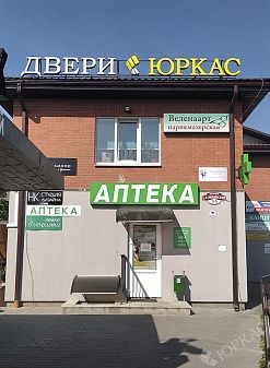 пер. 1-й Ленинский, 5а, изображение 1