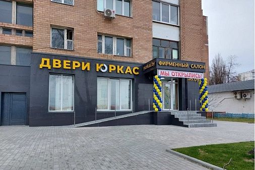 Мозырь, ул. Притыцкого С.О., 1-2, изображение 1
