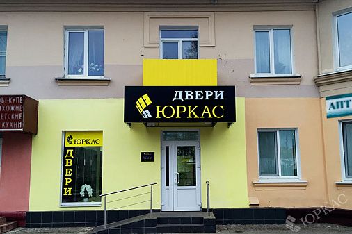 Полоцк, ул. Пушкина, 20, изображение 1