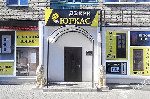 Орша, ул. Мира, 59, изображение 1