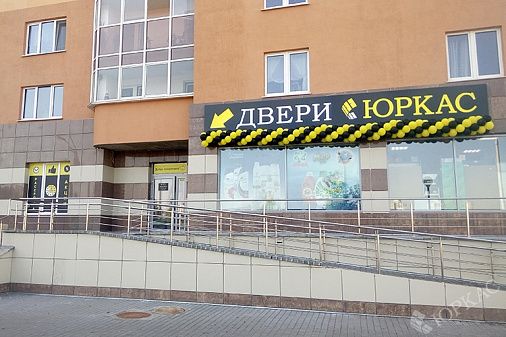 Гомель, ул. Т.С. Бородина, 2, изображение 1