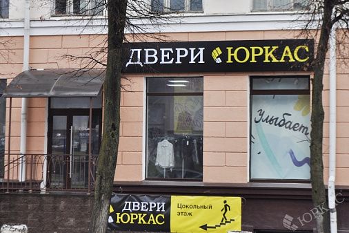 Молодечно, ул. Виленская, 12, изображение 1