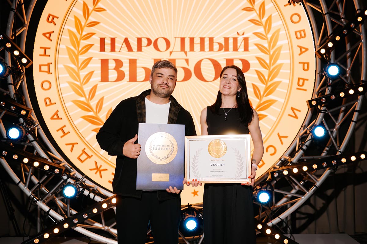 Народный выбор 2026