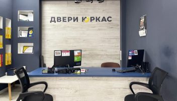 Салон Юркас — Брест, ул. Республиканская, 10Б, фото 2